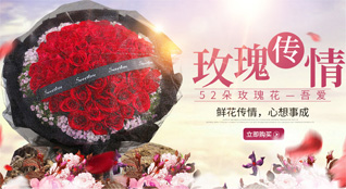 安徽芜湖市无为县红庙镇鲜花速递